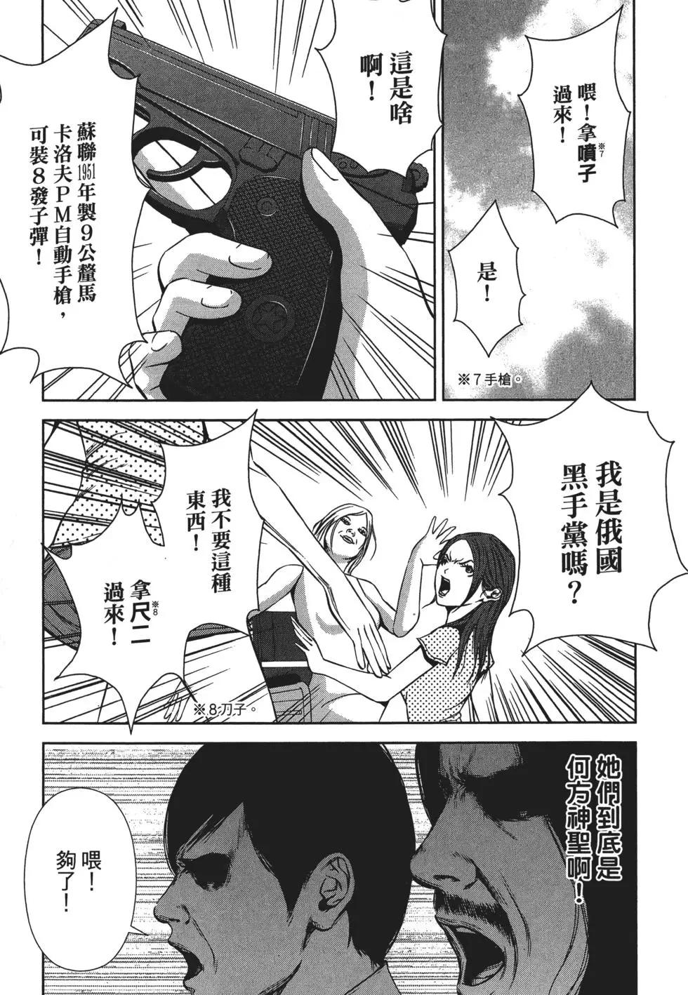 第 52 页