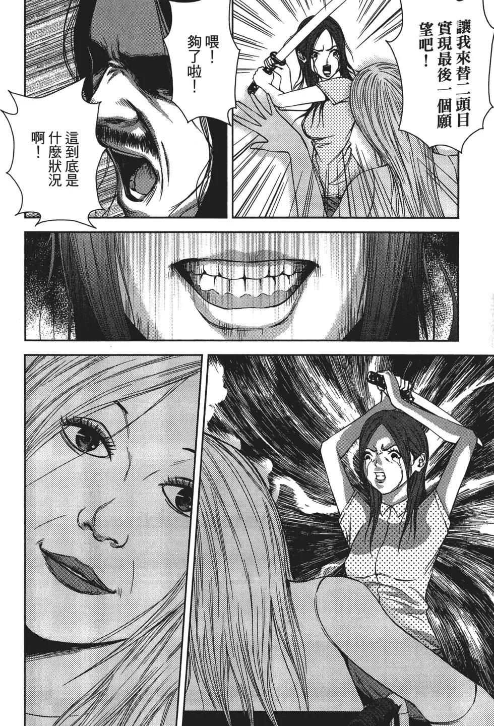 第 53 页