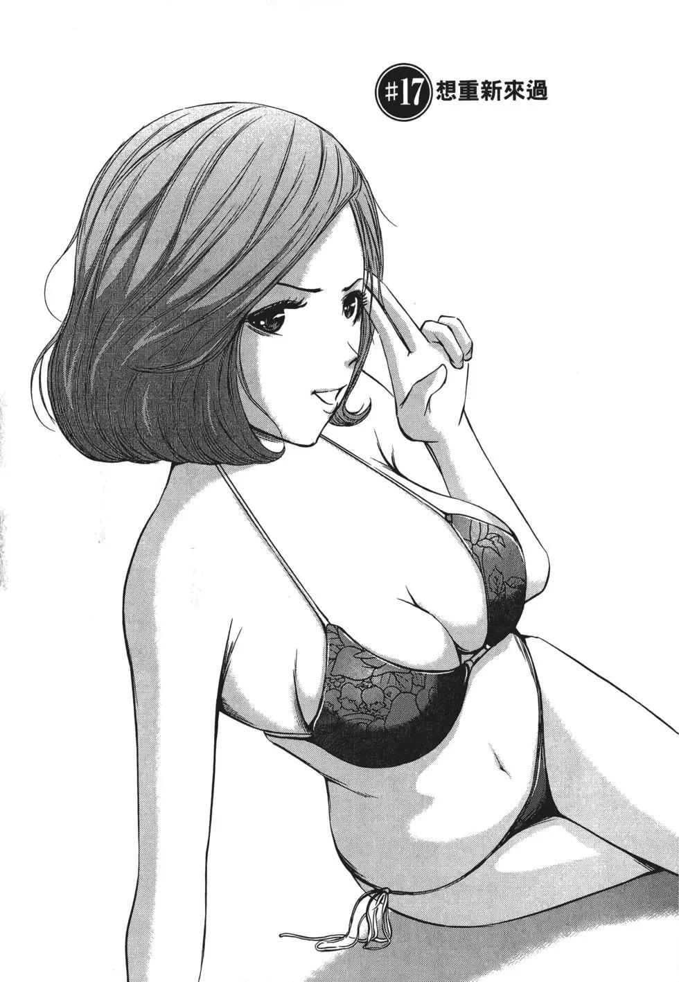 第 58 页