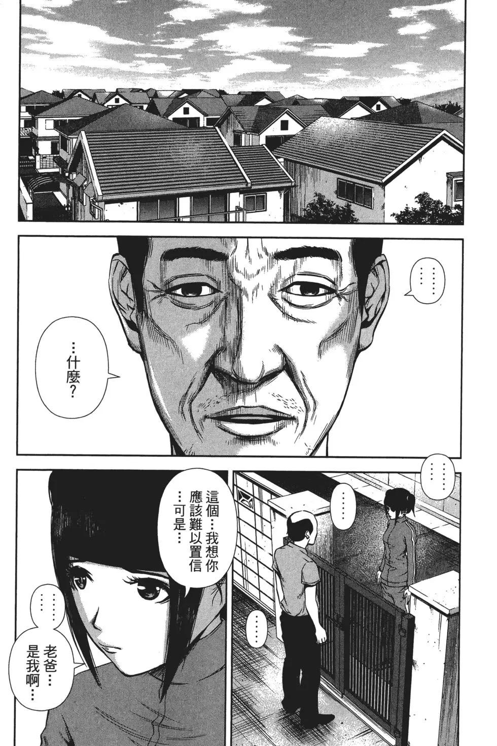 第 59 页