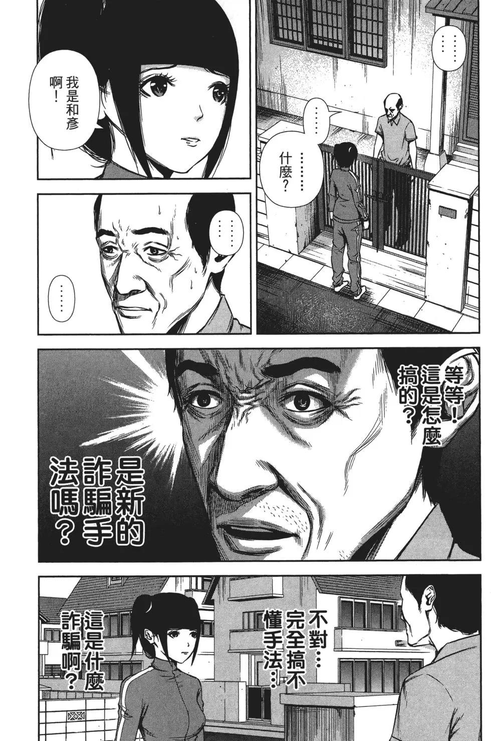 第 60 页