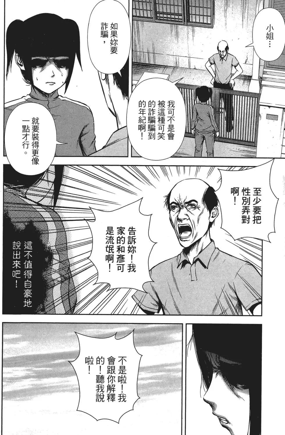 第 61 页