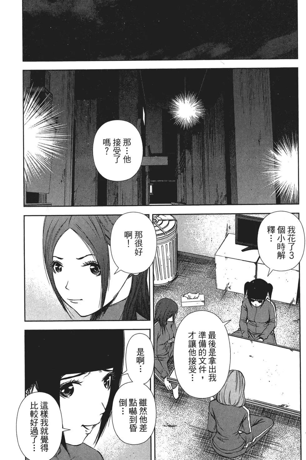 第 62 页