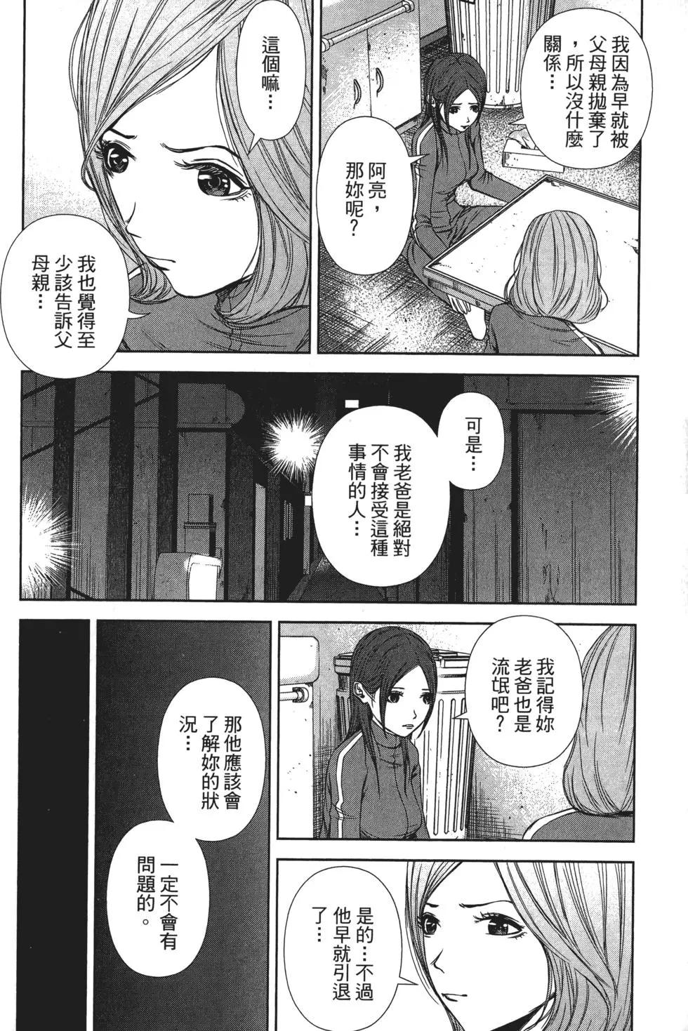 第 63 页