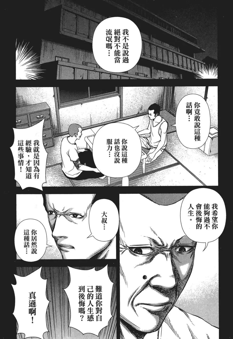 第 64 页