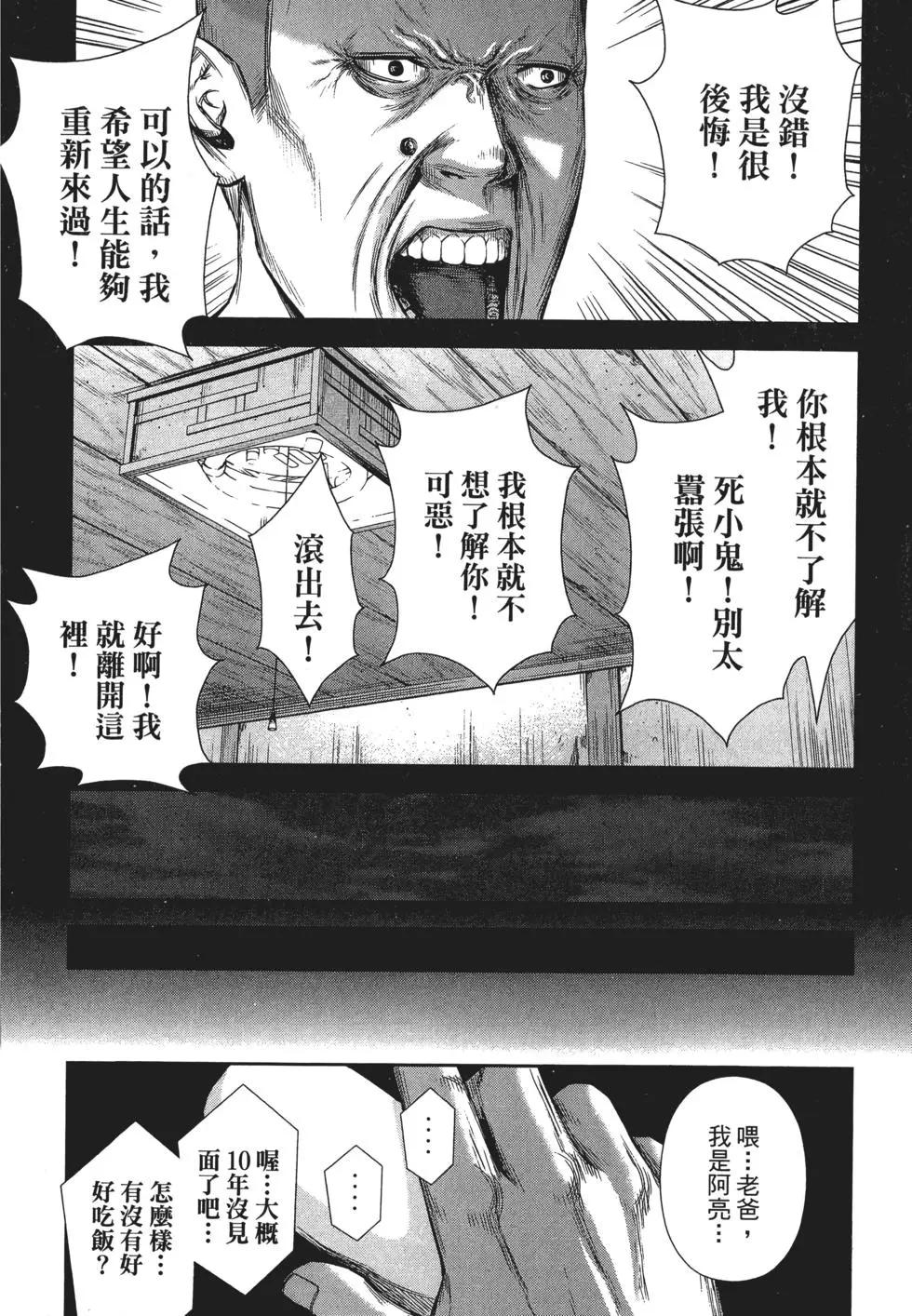 第 65 页