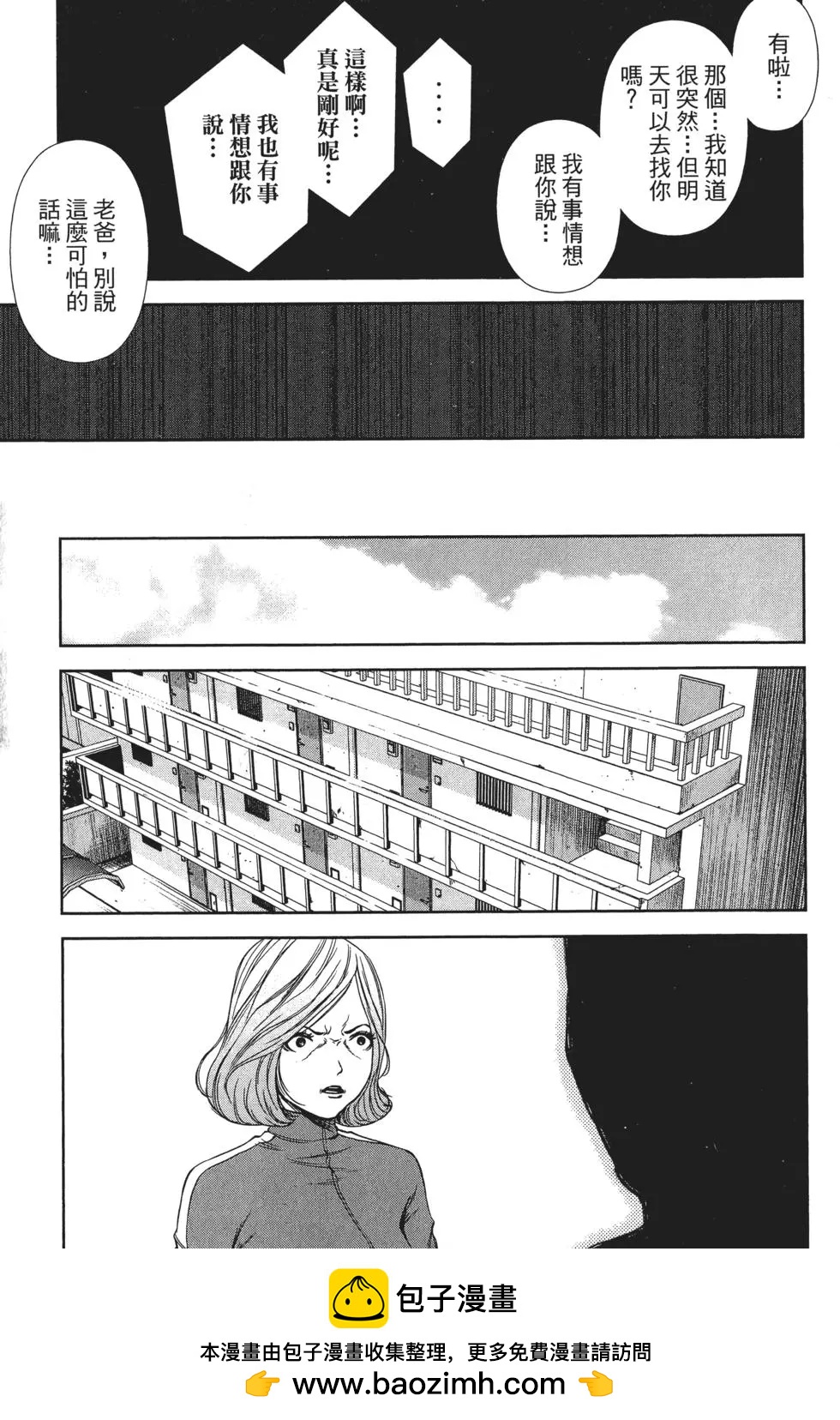 第 66 页