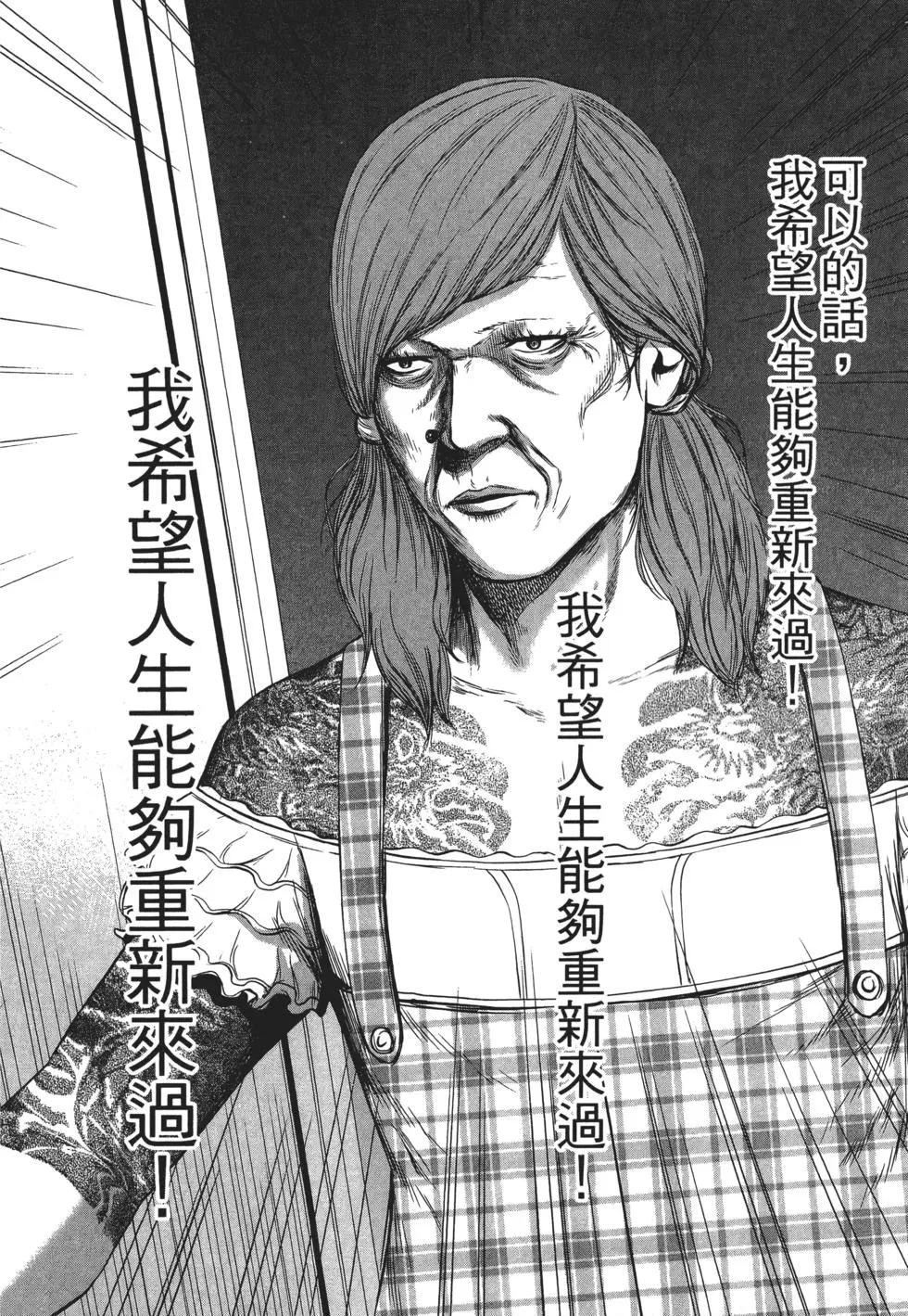 第 67 页