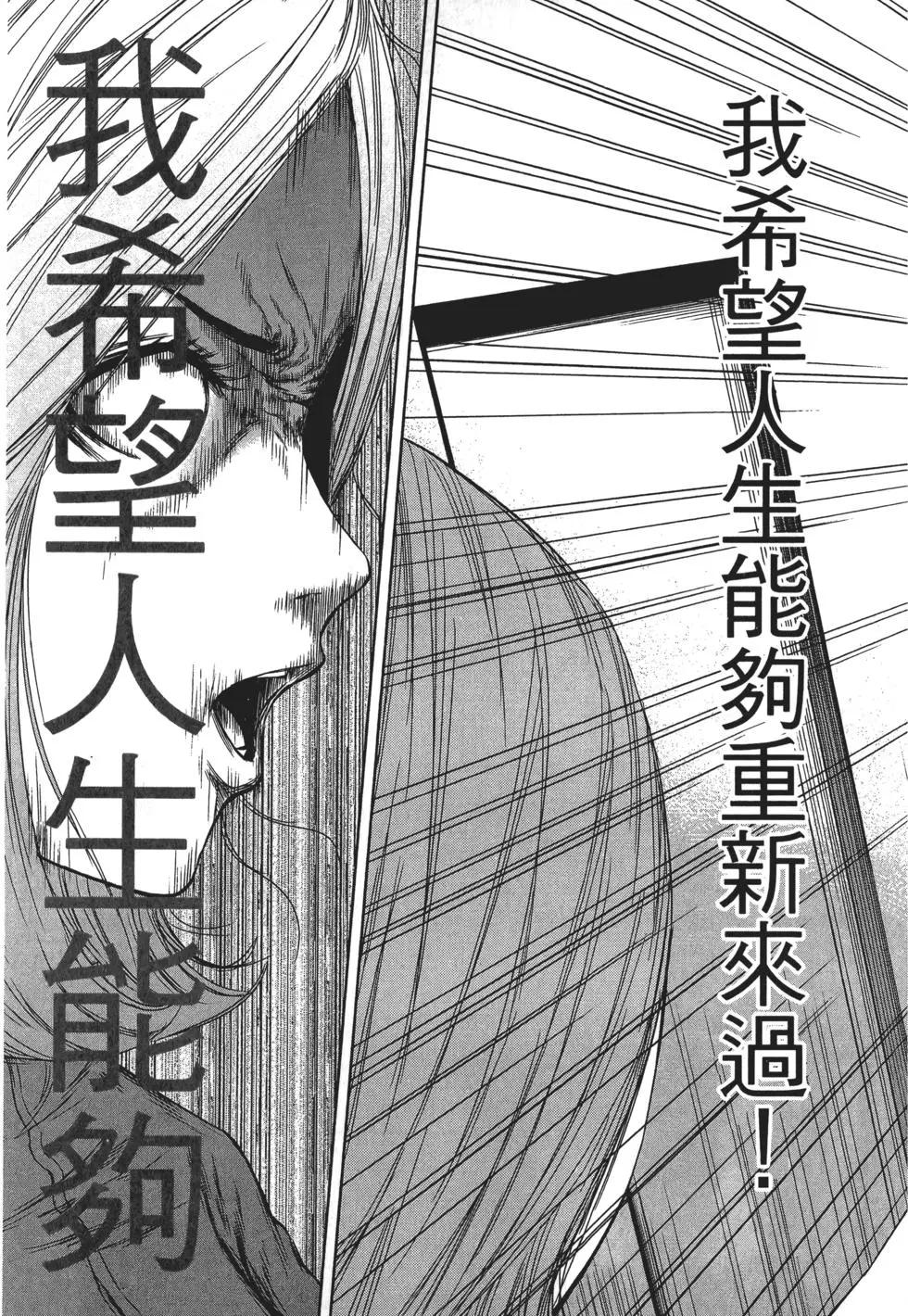 第 68 页