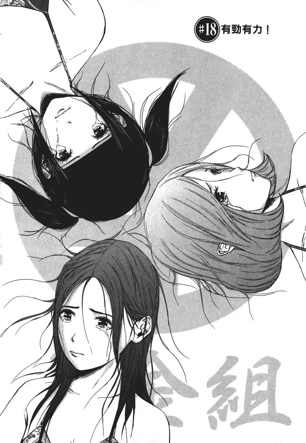 第 70 页