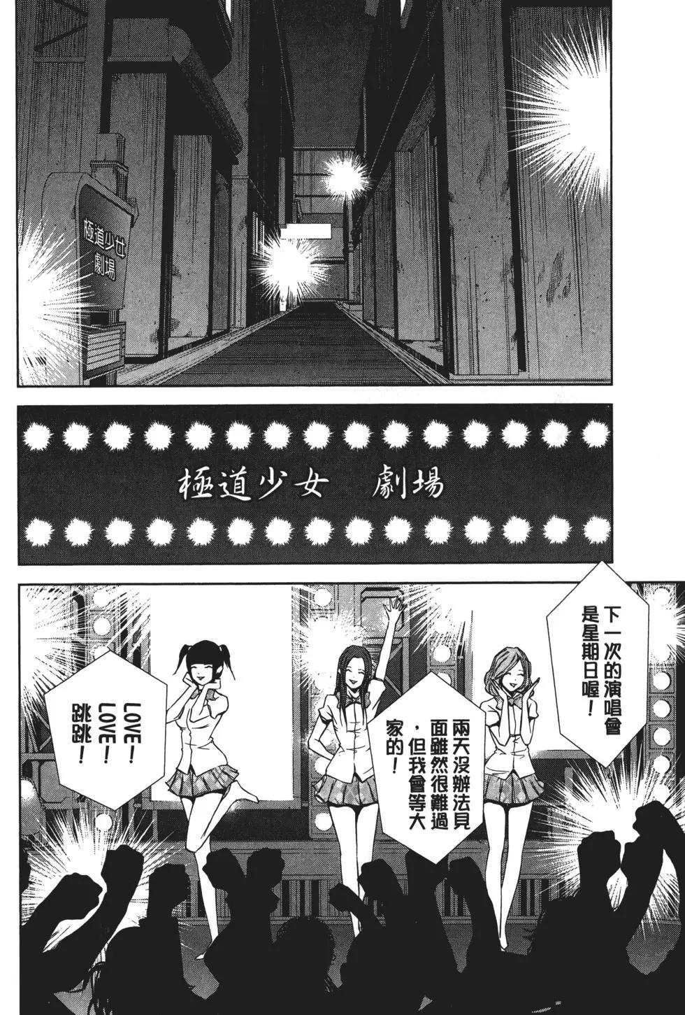 第 71 页