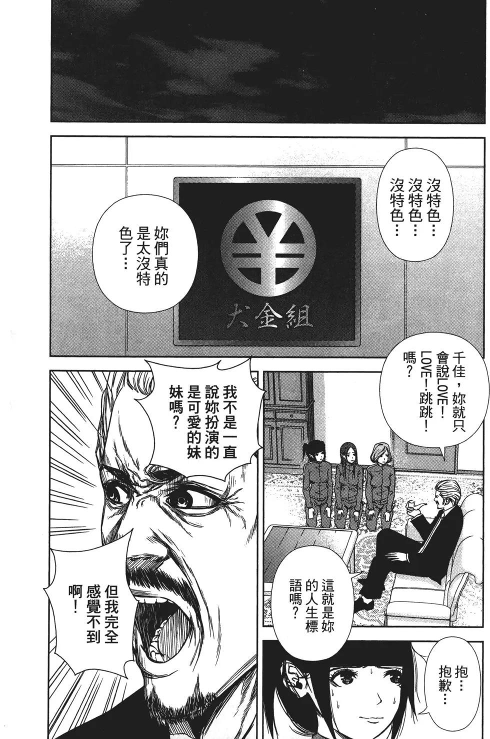 第 72 页