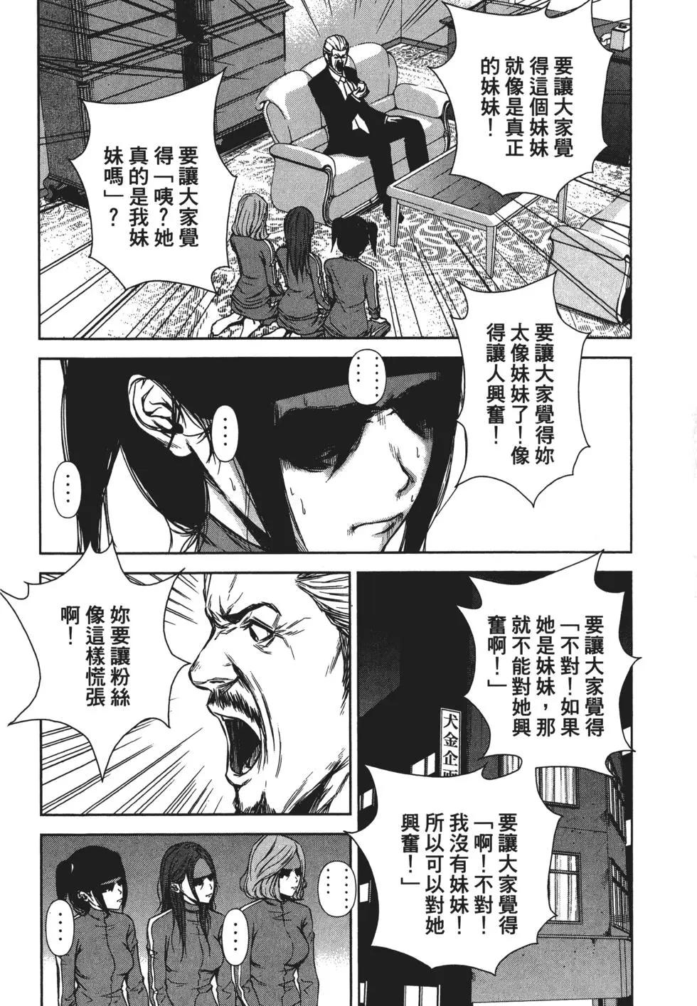 第 73 页