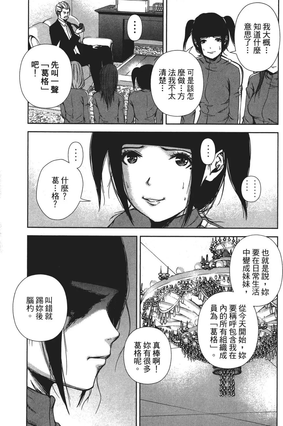 第 74 页