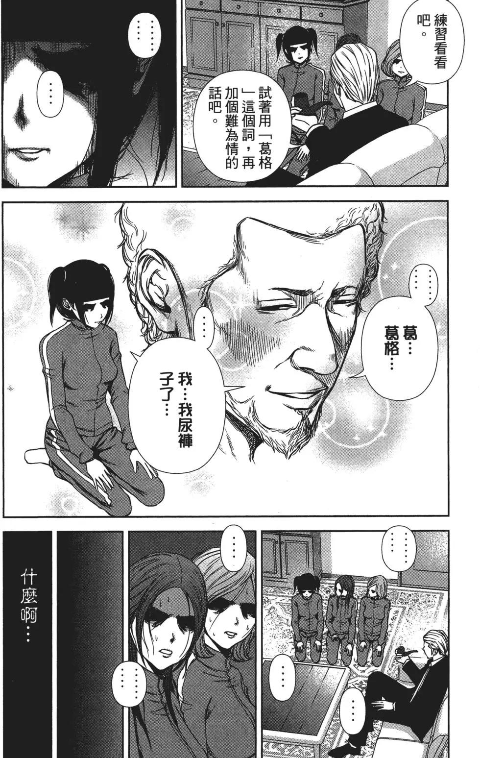 第 75 页