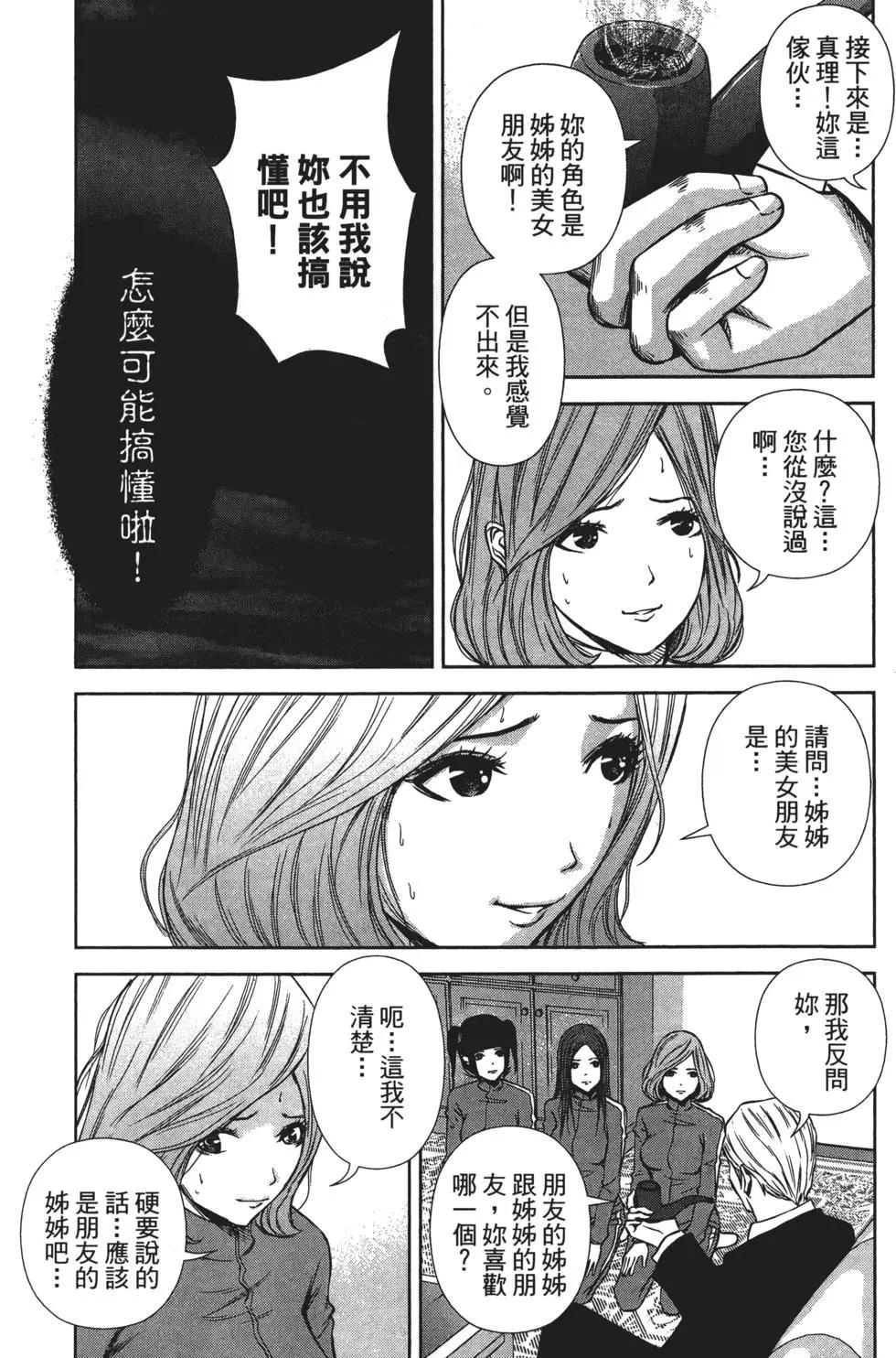 第 76 页