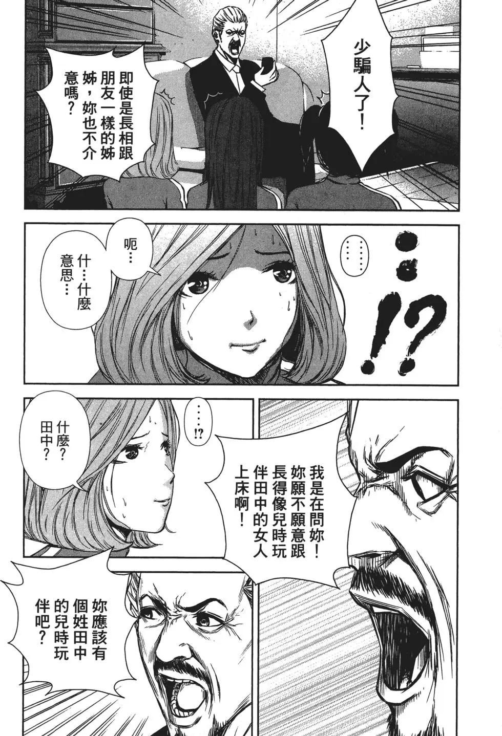 第 77 页
