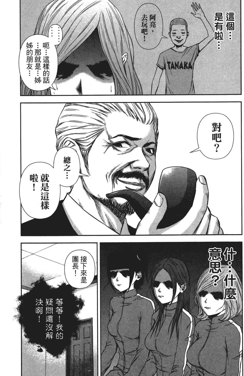 第 78 页