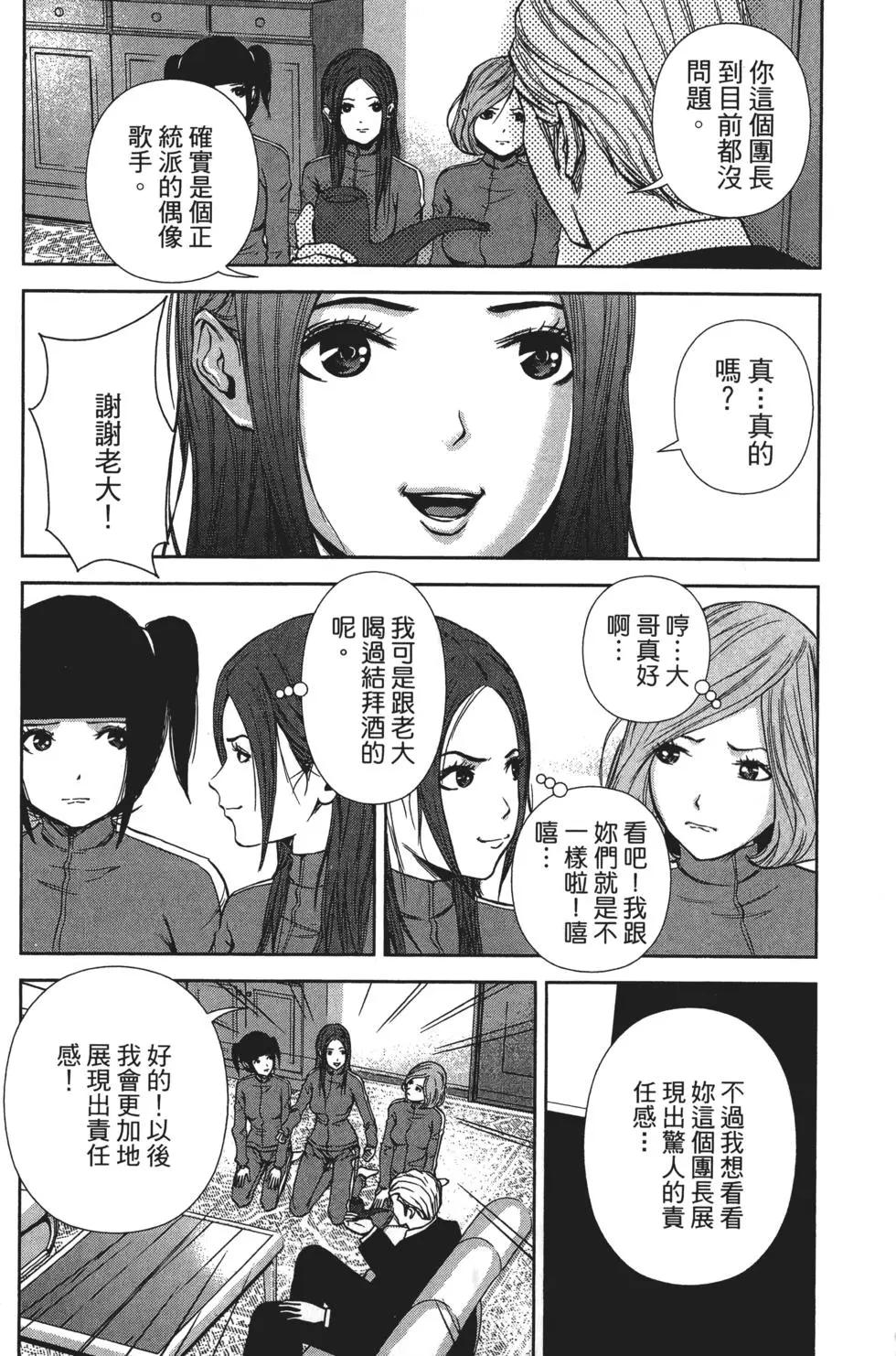 第 79 页