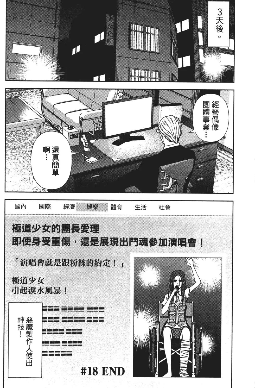 第 81 页