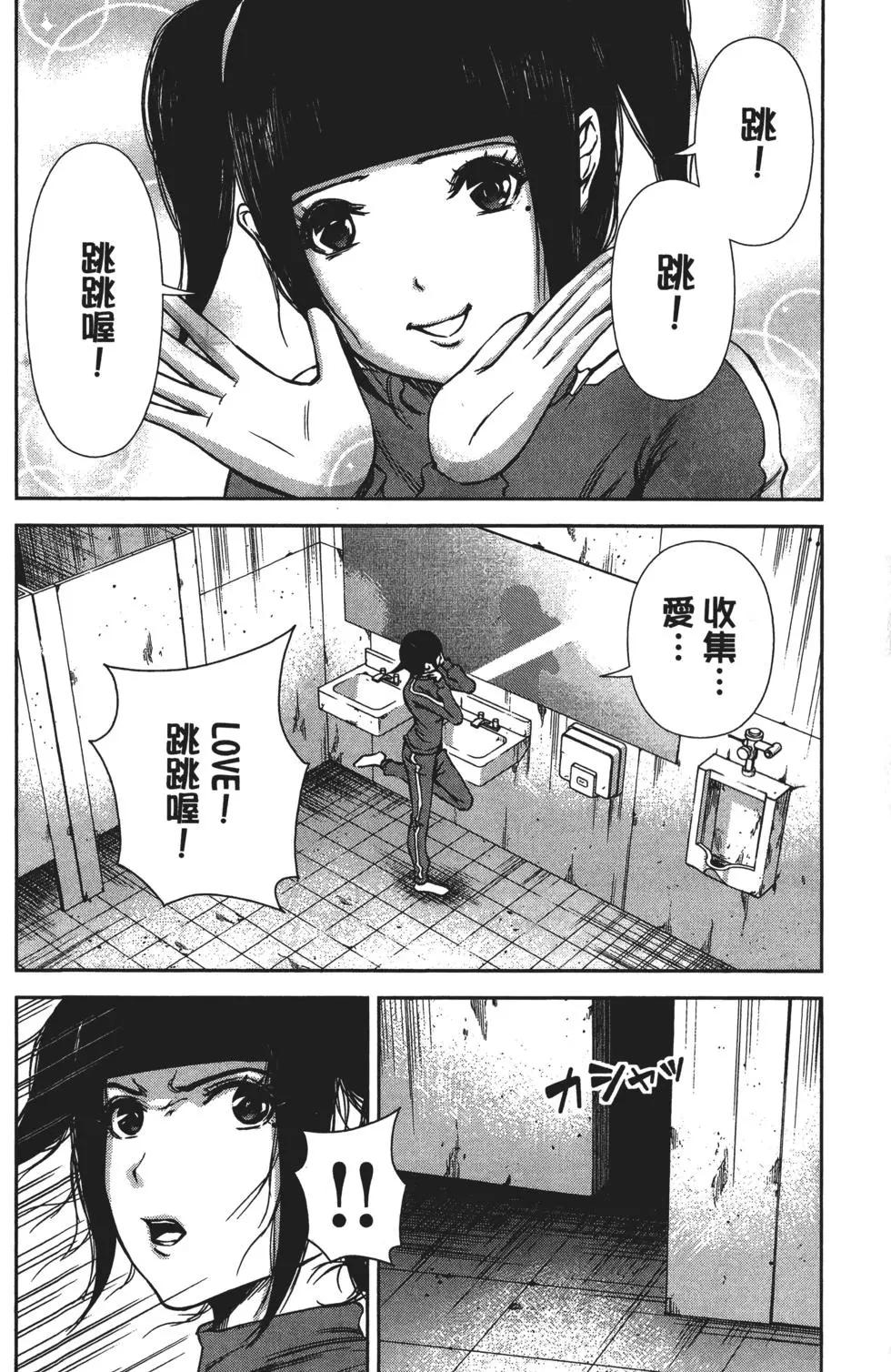 第 85 页
