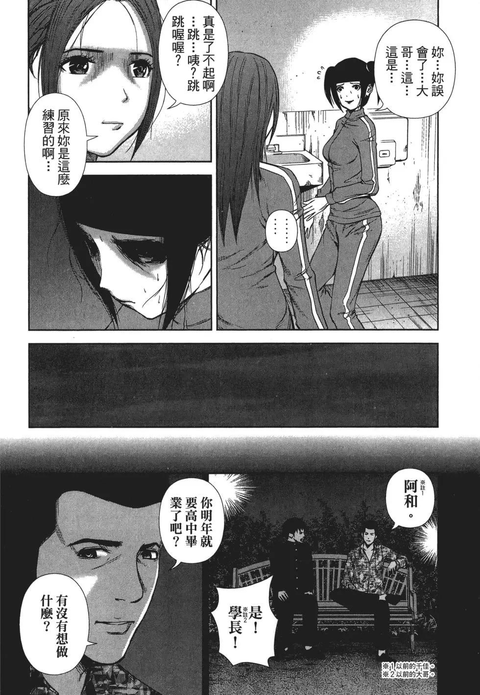 第 87 页