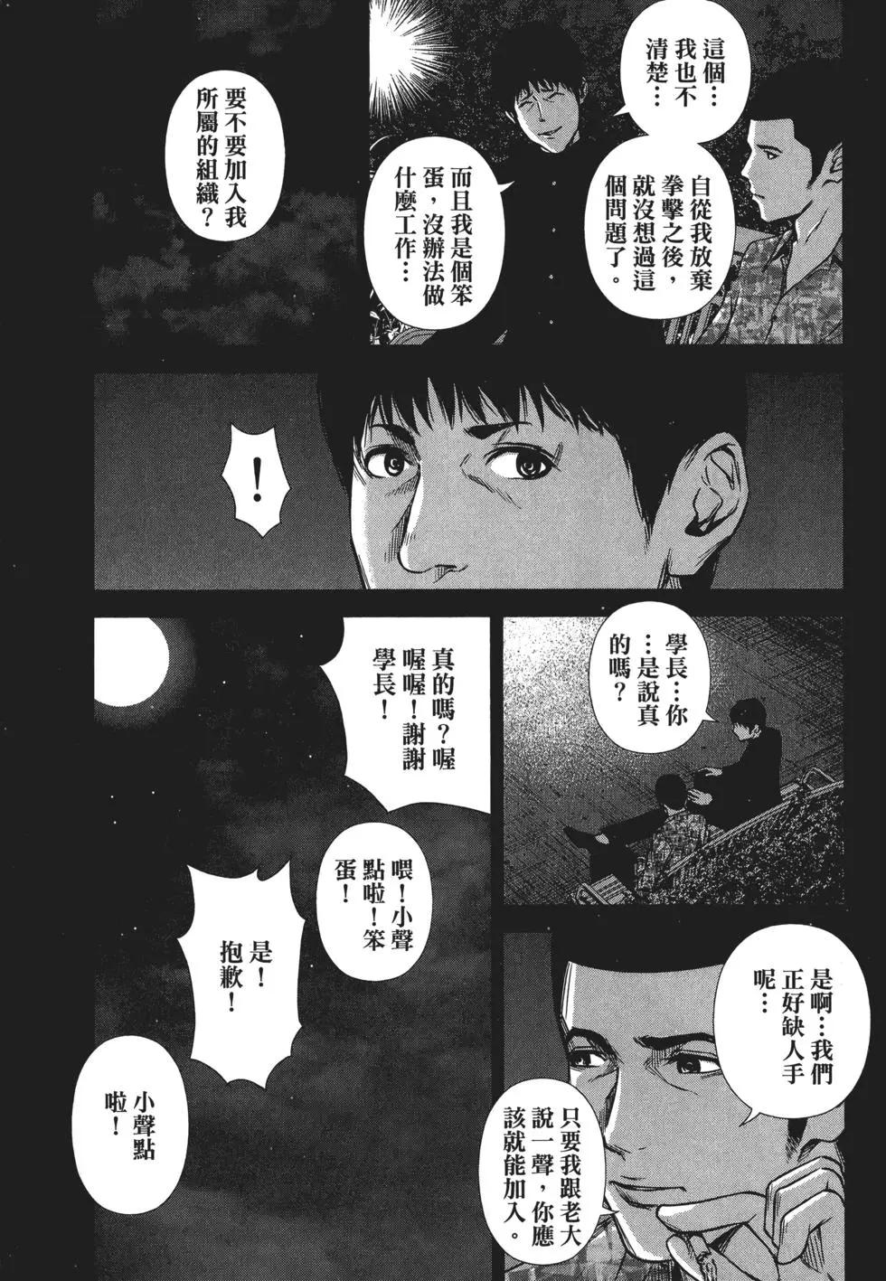 第 88 页