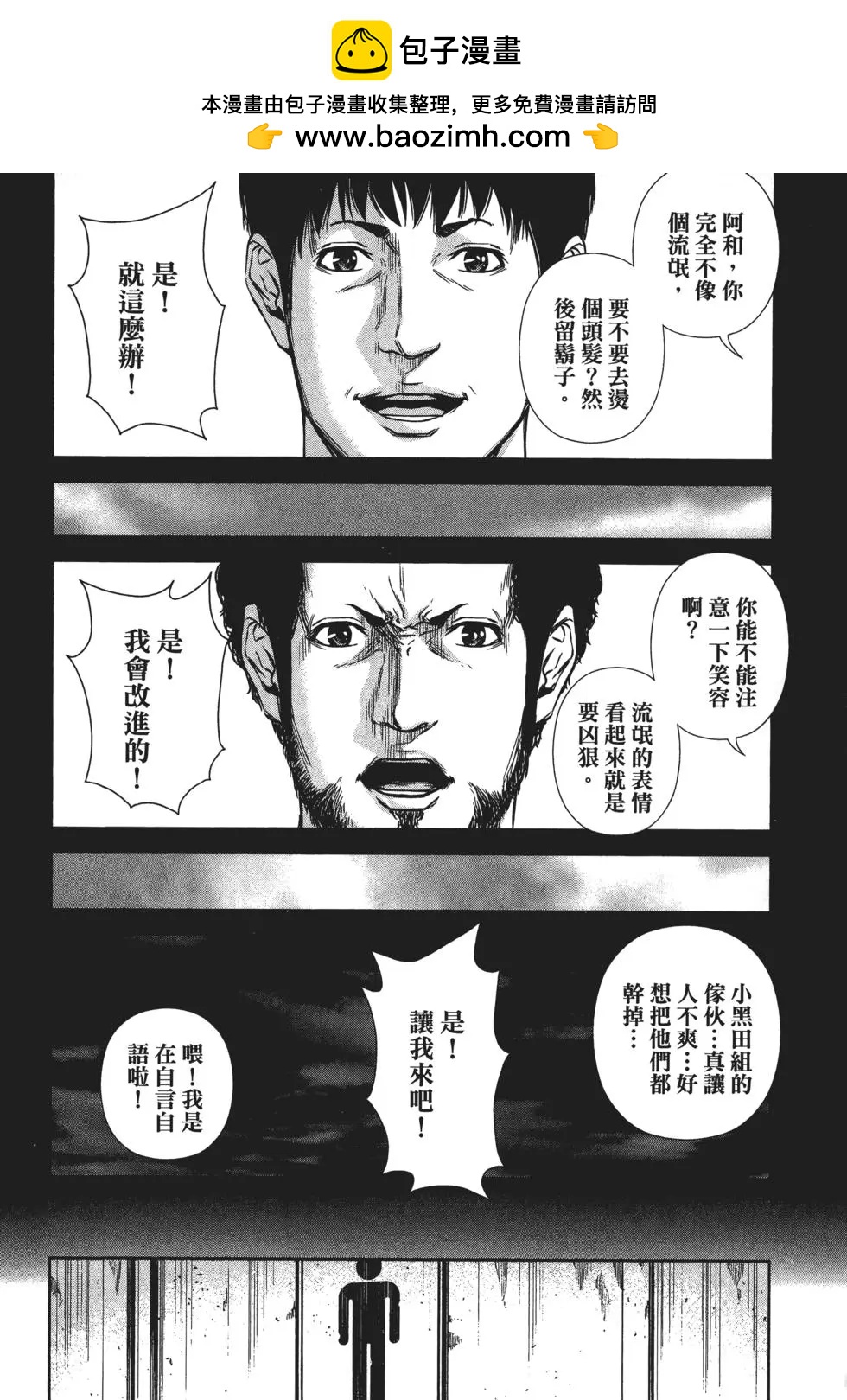 第 89 页
