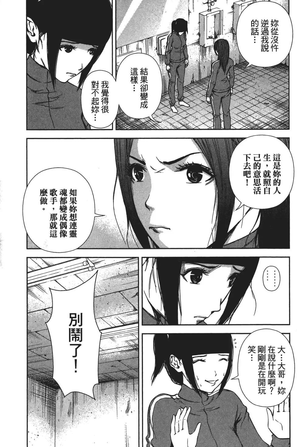 第 90 页
