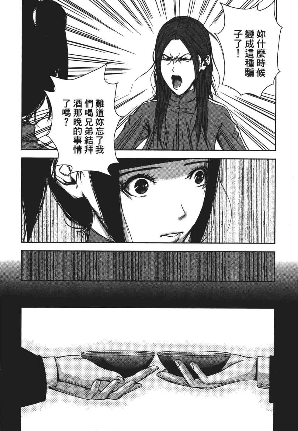 第 91 页