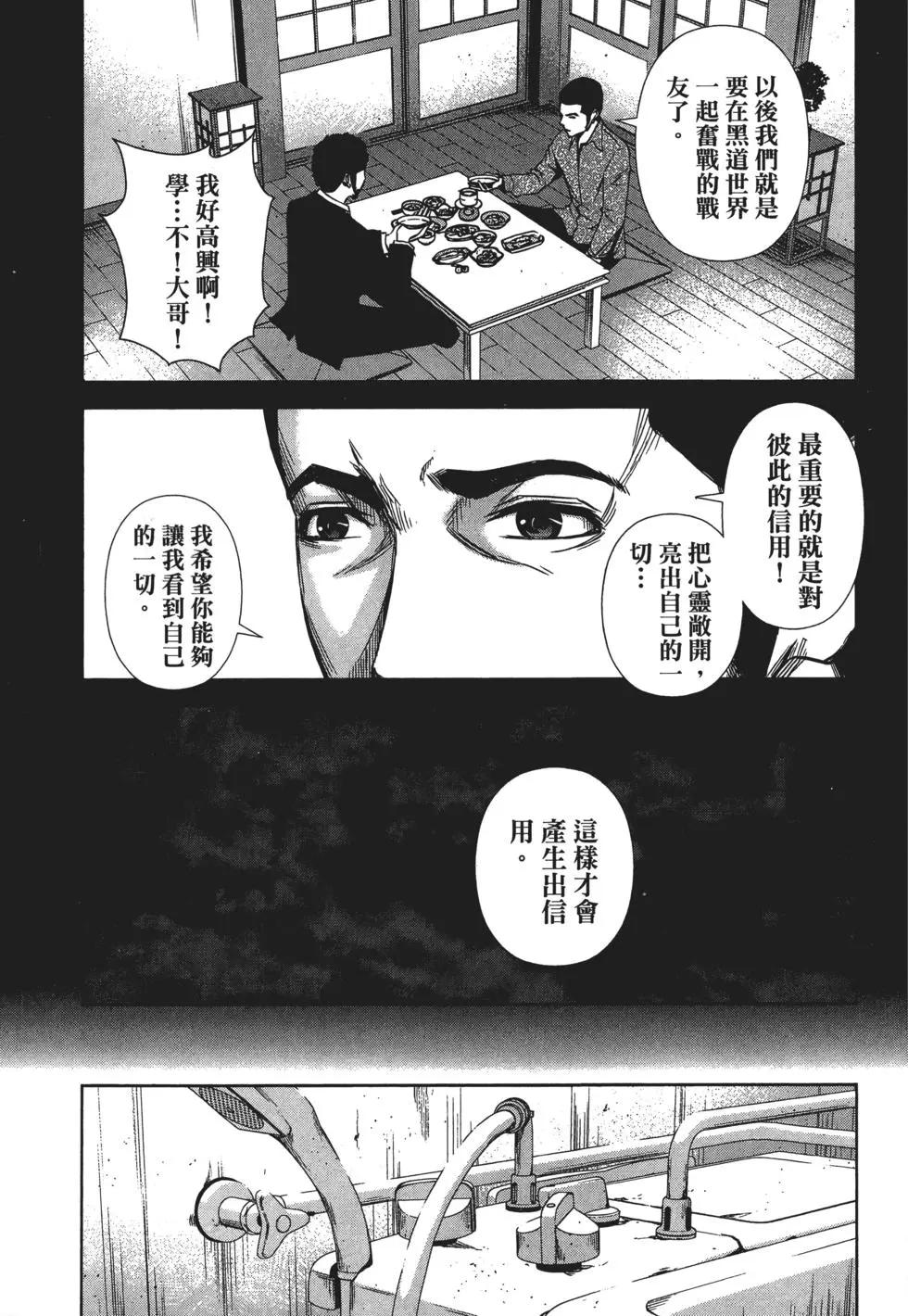 第 92 页