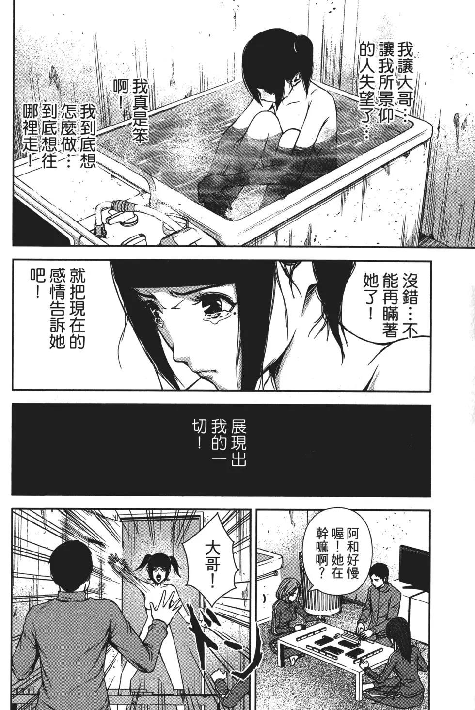 第 93 页