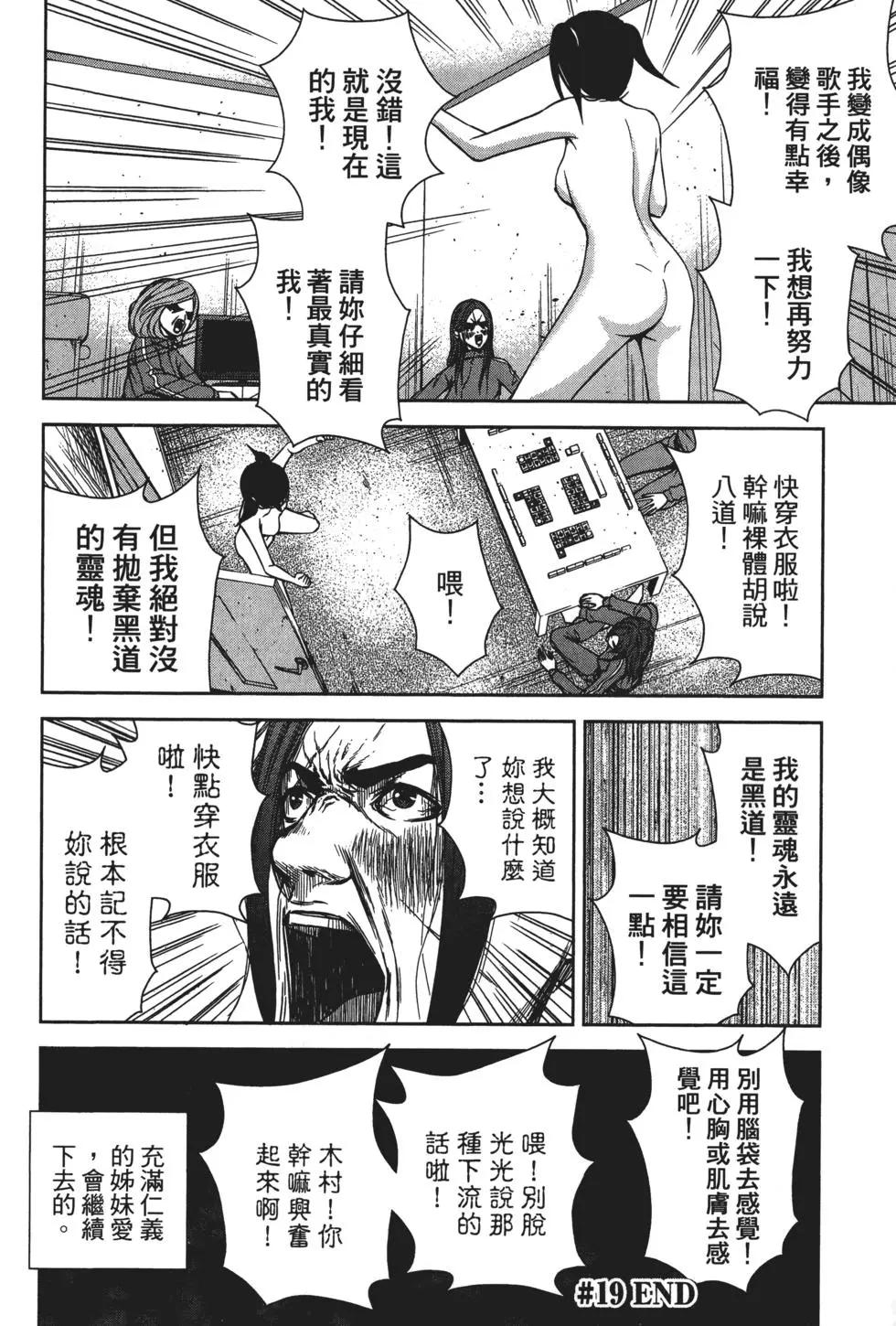 第 95 页