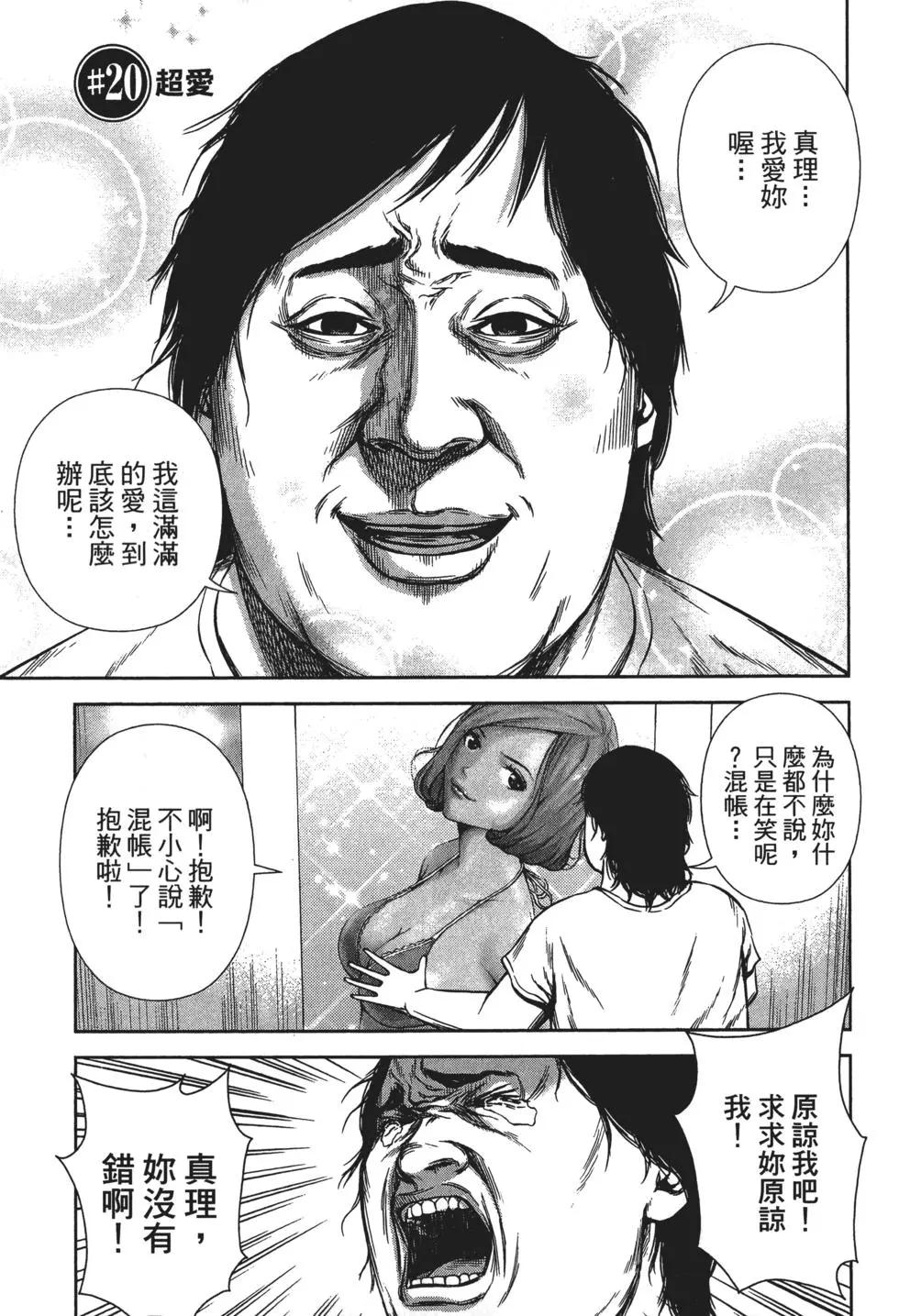 第 96 页
