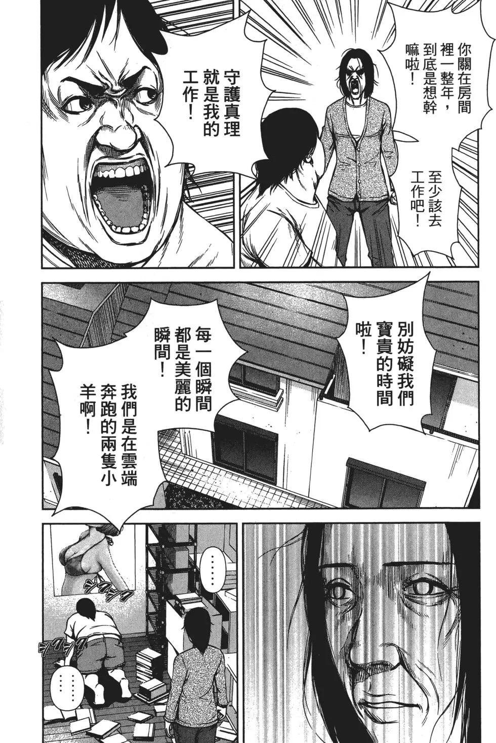 第 98 页