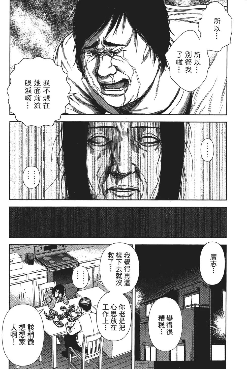 第 99 页