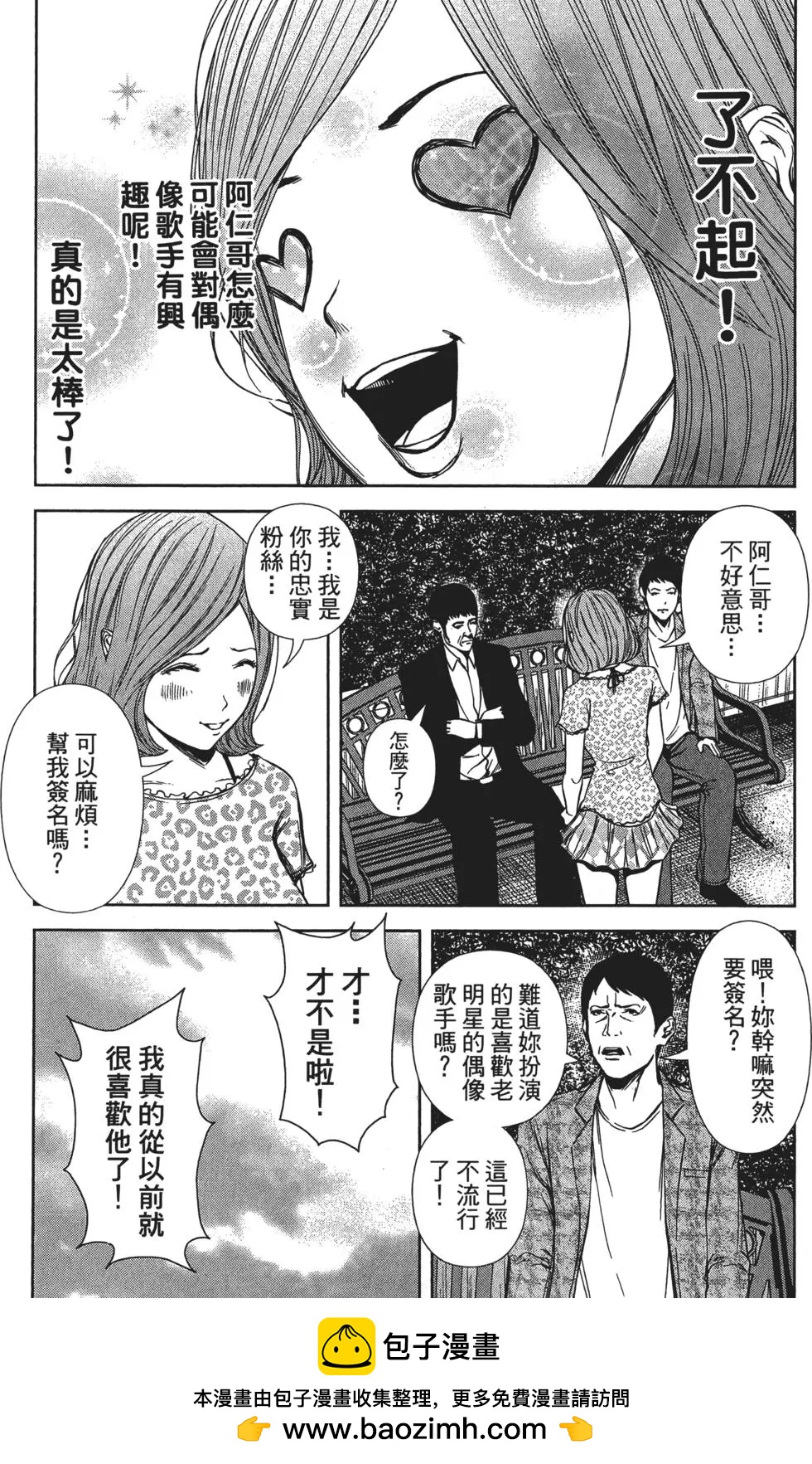 第 100 页
