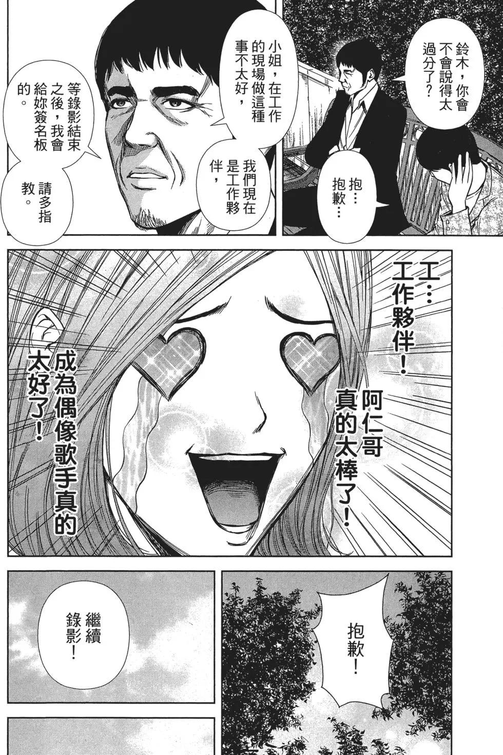 第 101 页