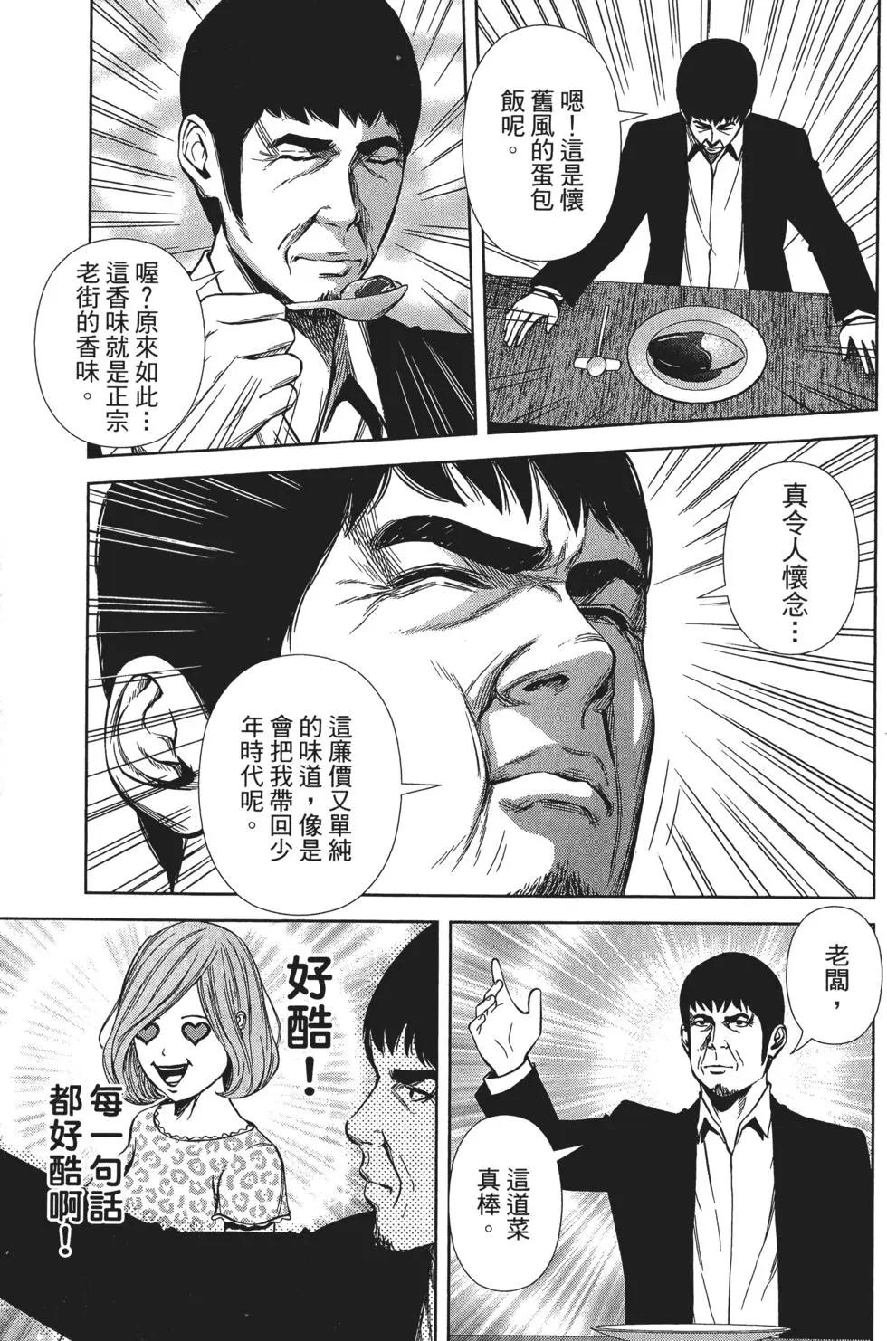 第 102 页