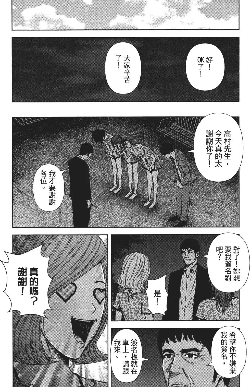 第 103 页