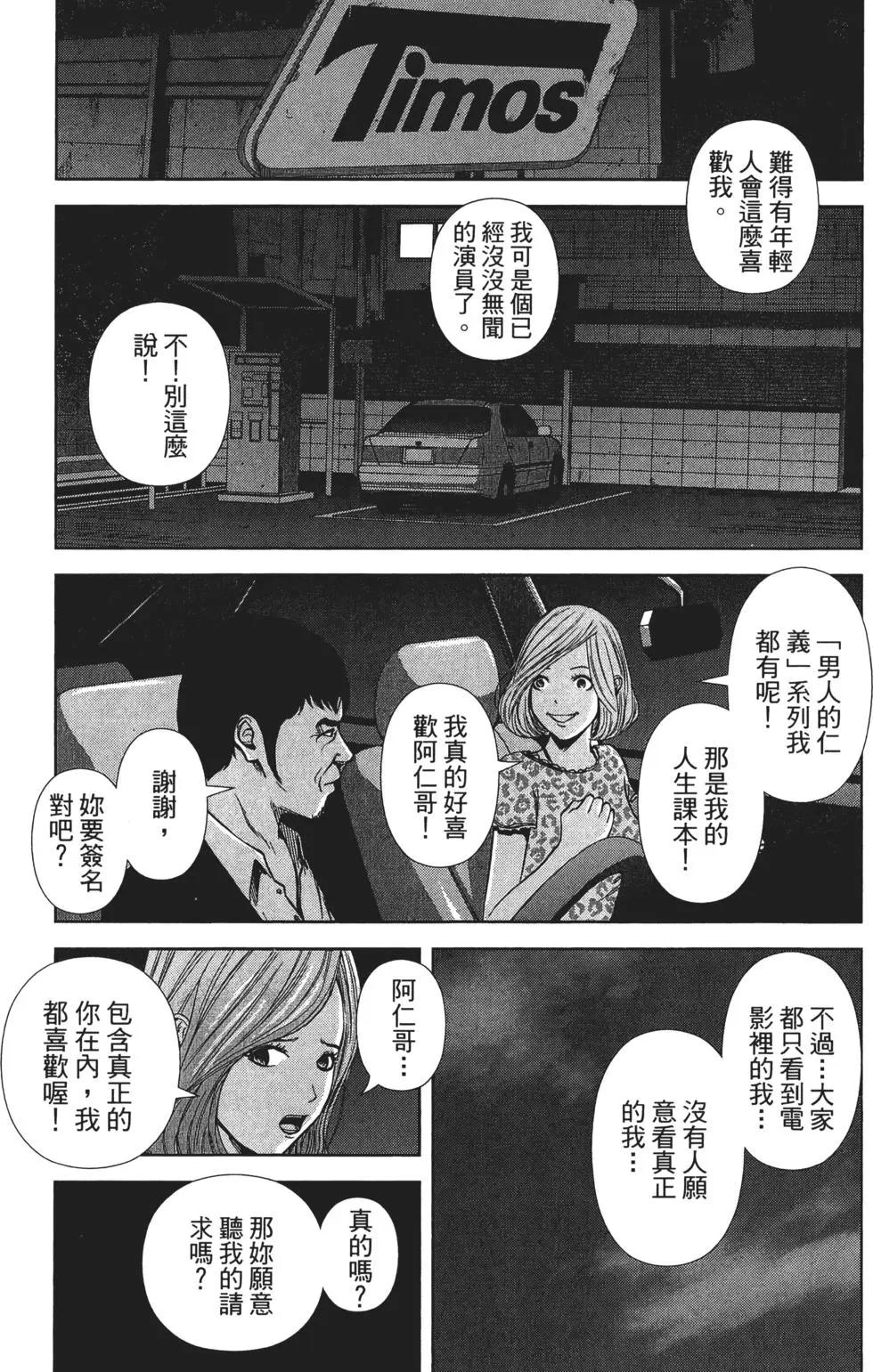 第 104 页