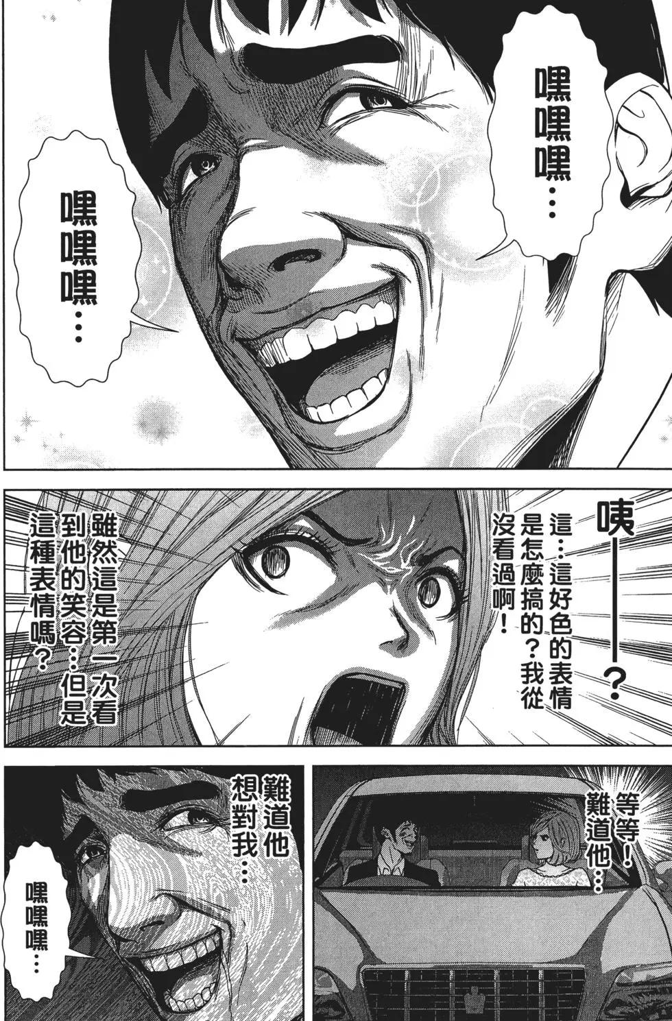 第 105 页