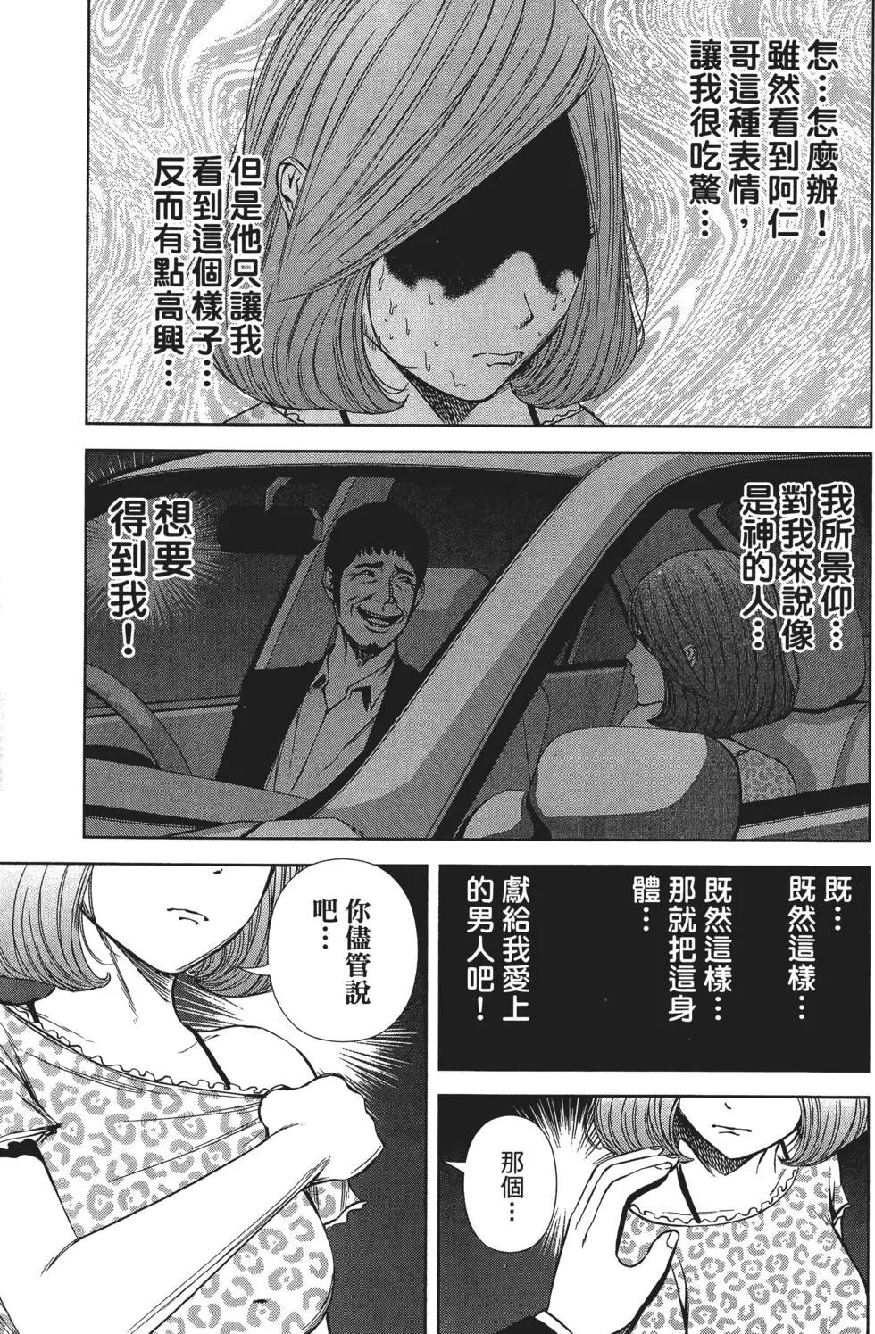 第 106 页