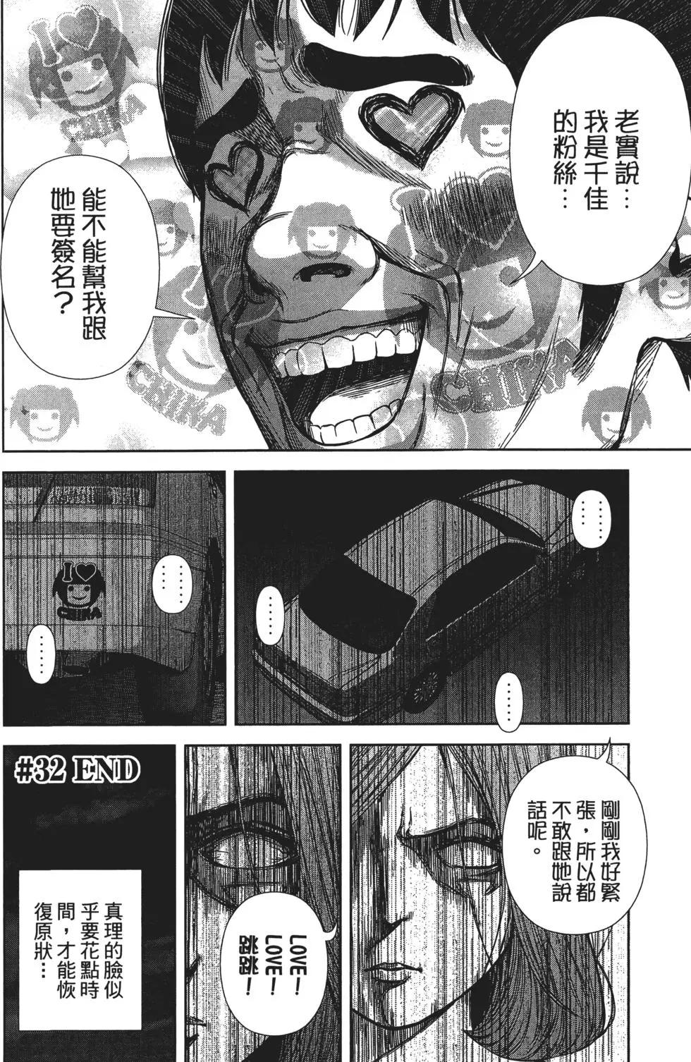 第 107 页