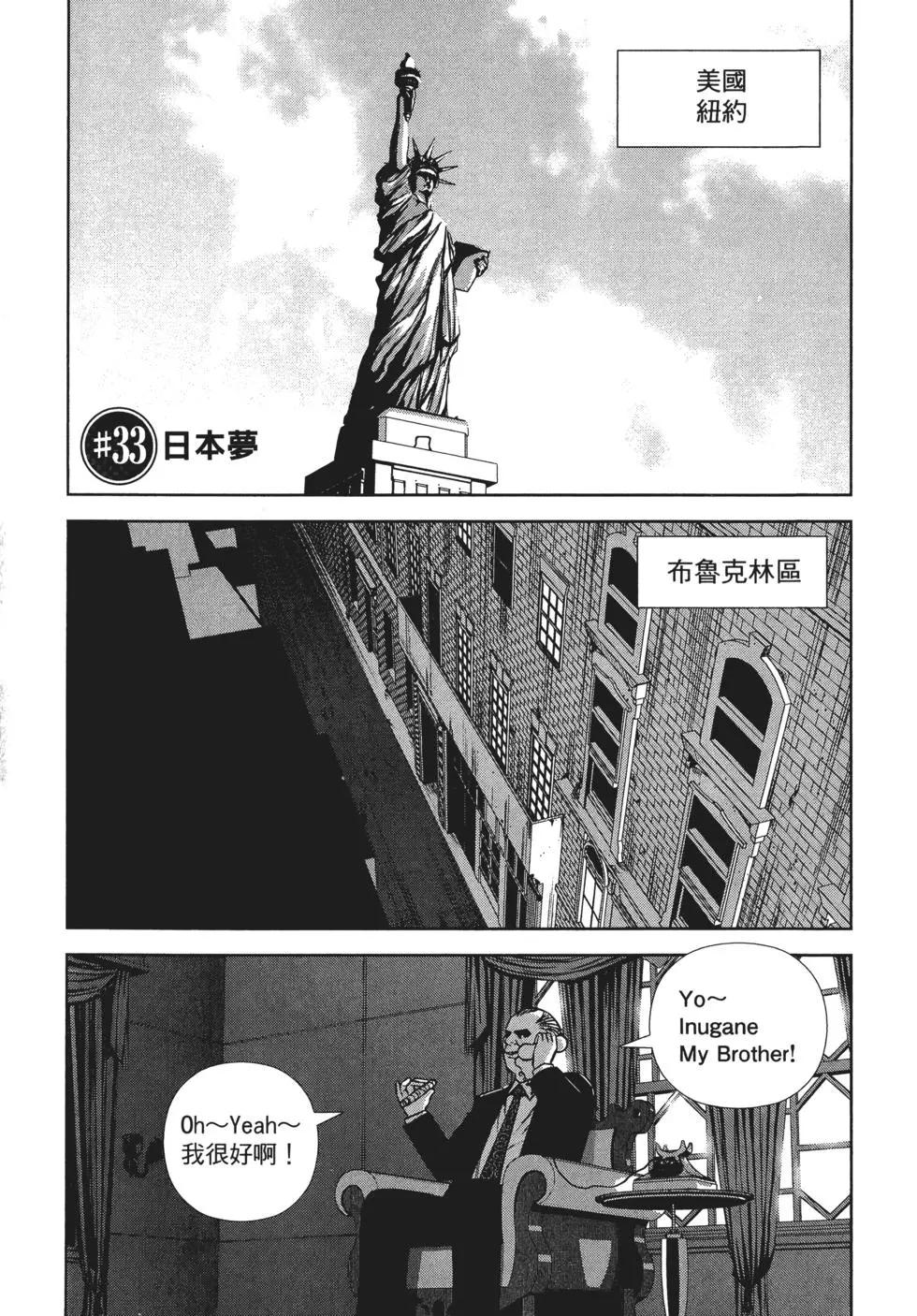 第 110 页