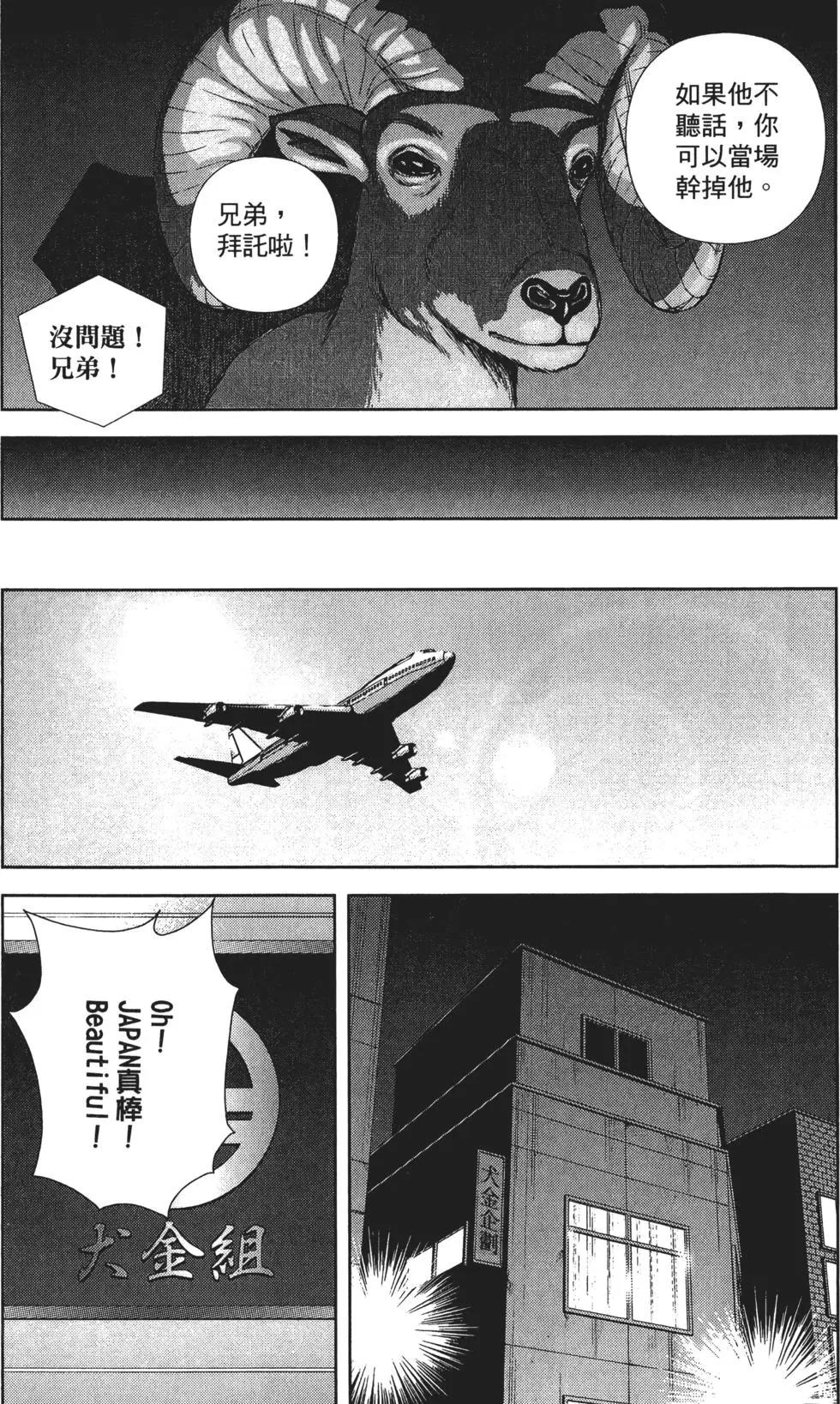 第 112 页