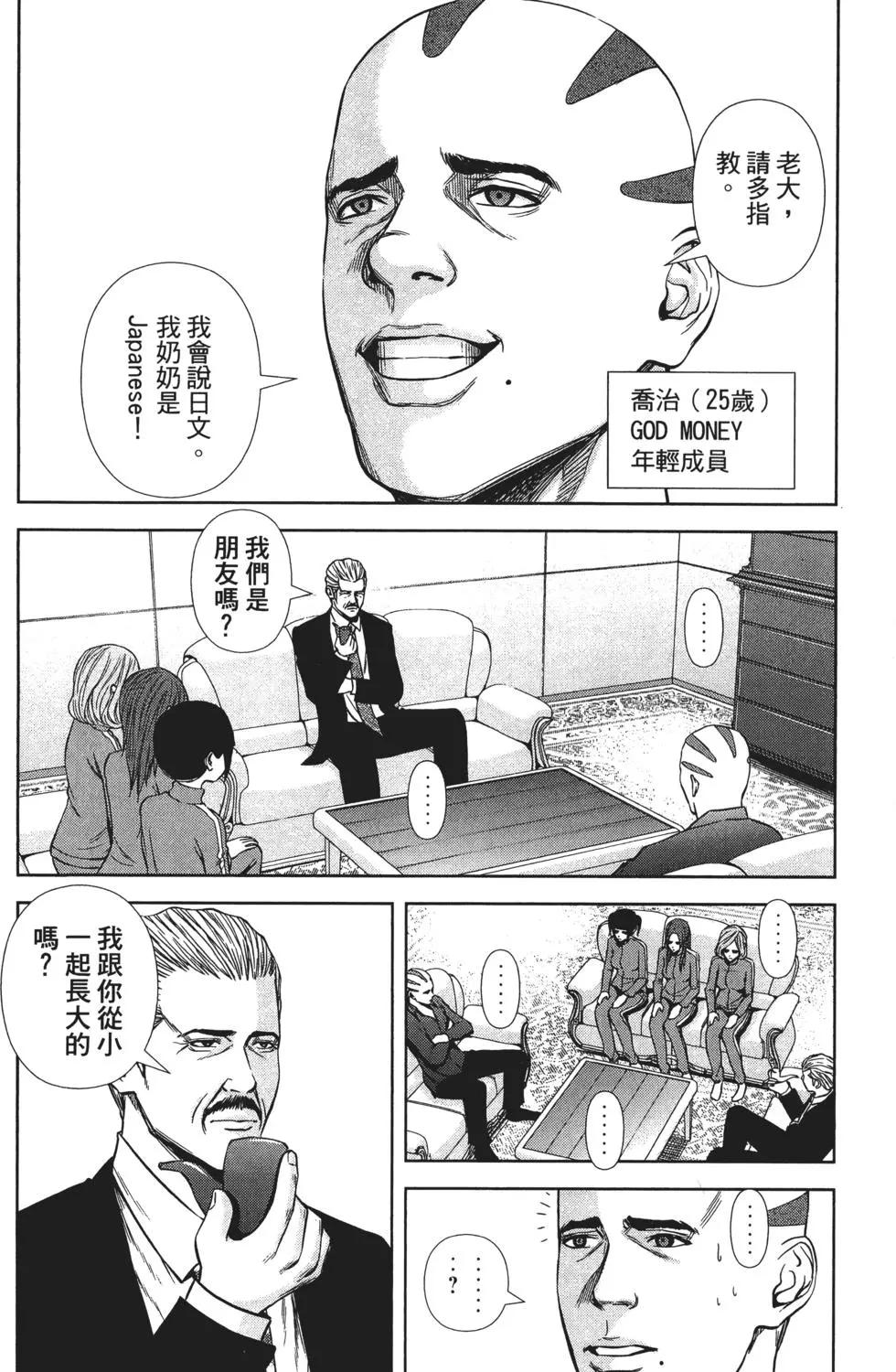 第 113 页