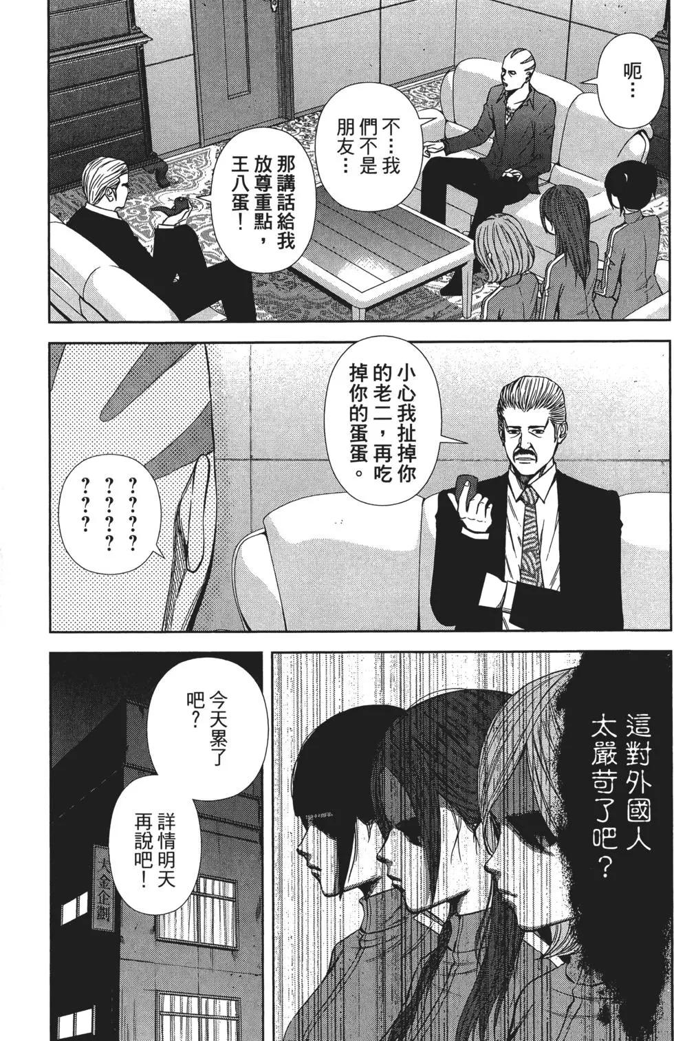 第 114 页