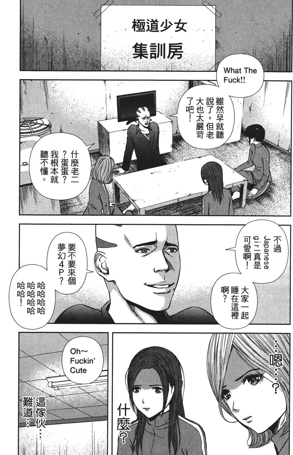 第 115 页