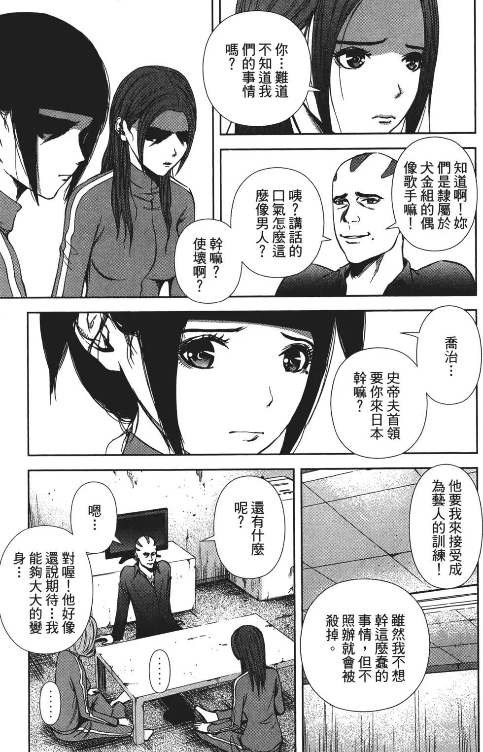 第 116 页